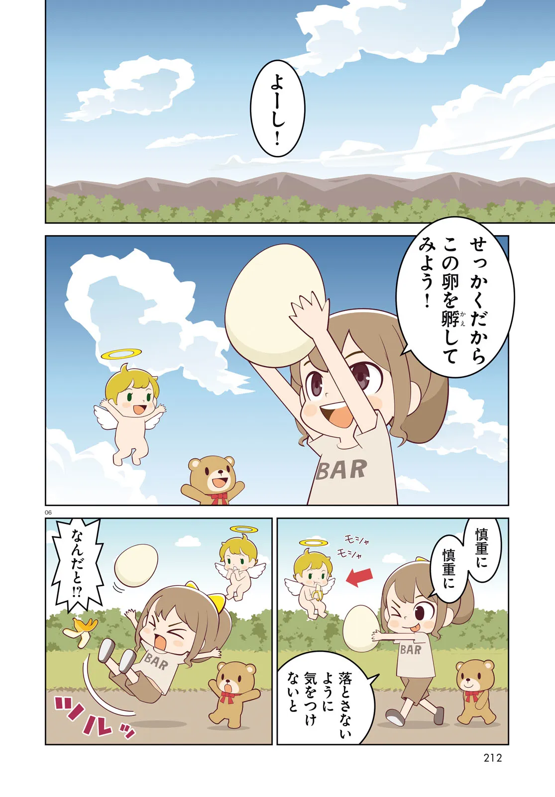 P6