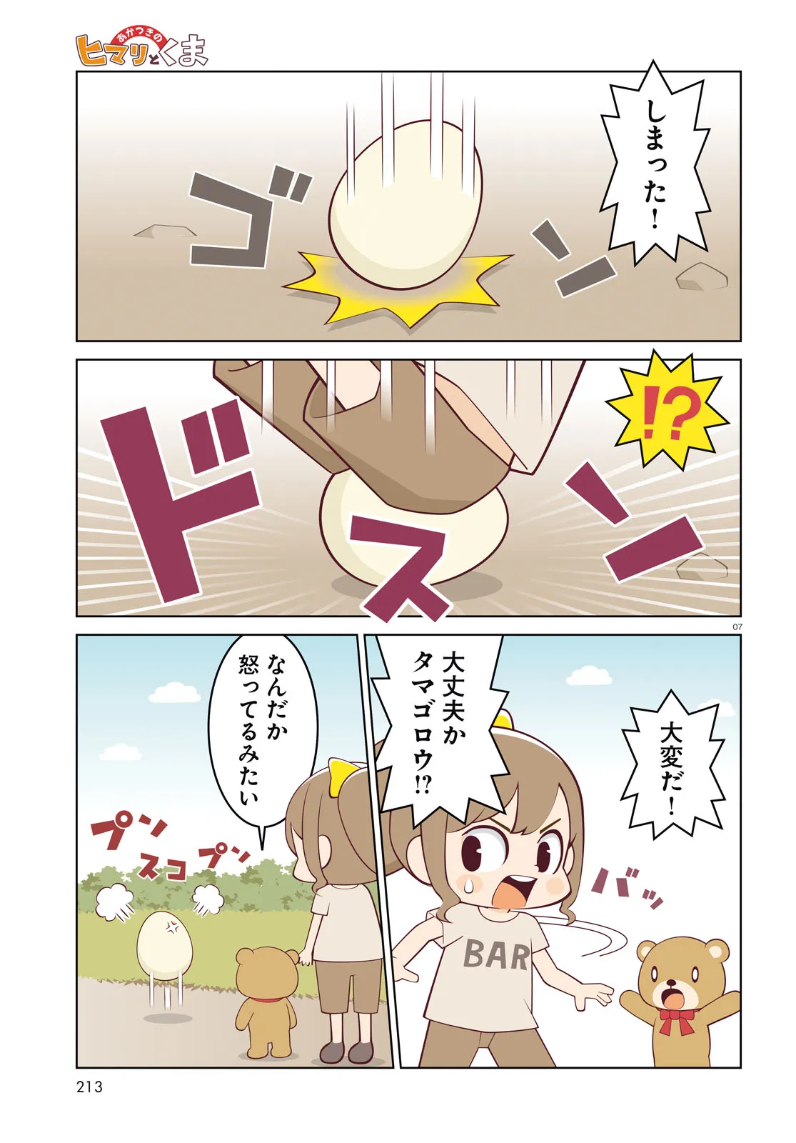 P7