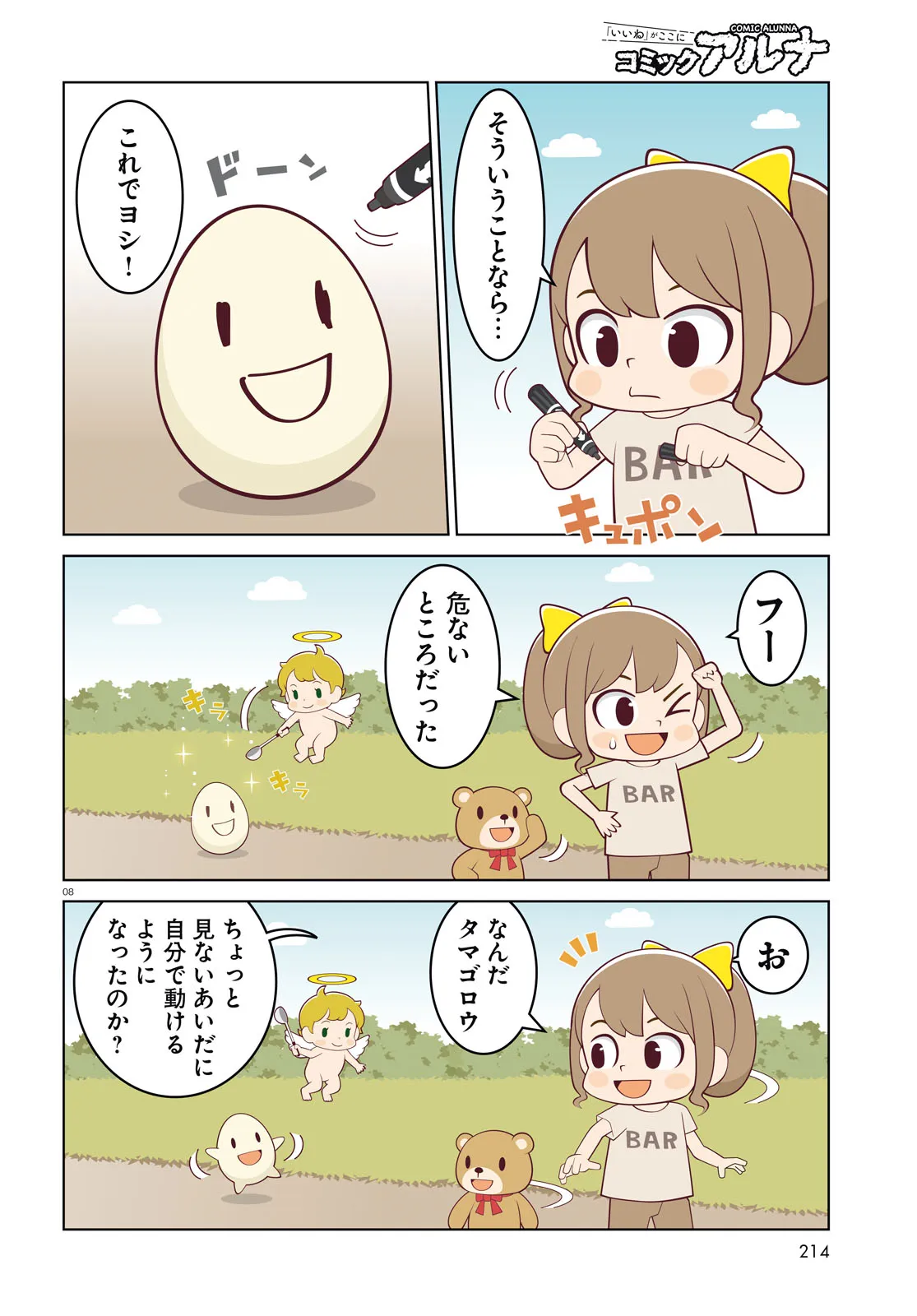 P8