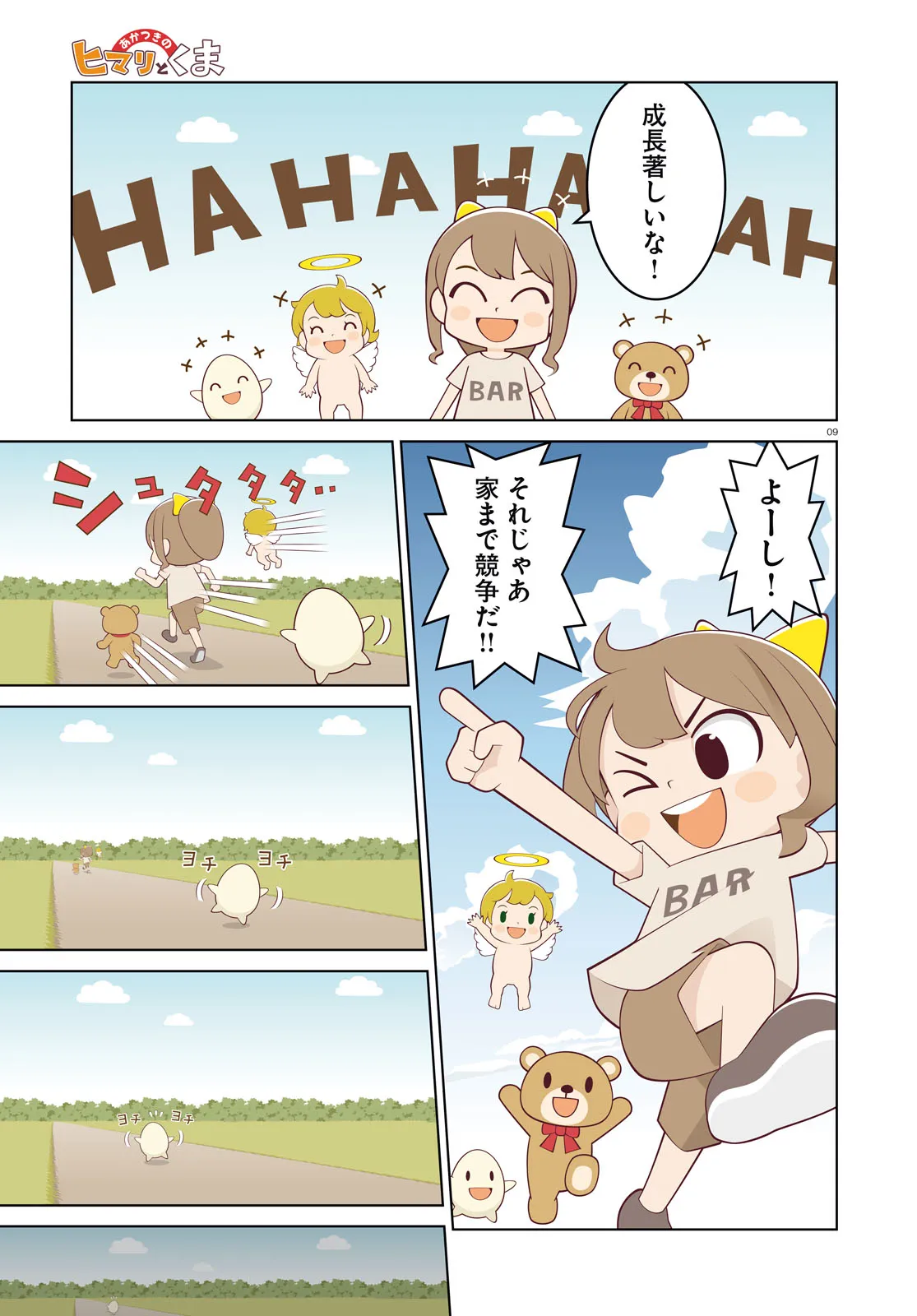 P9