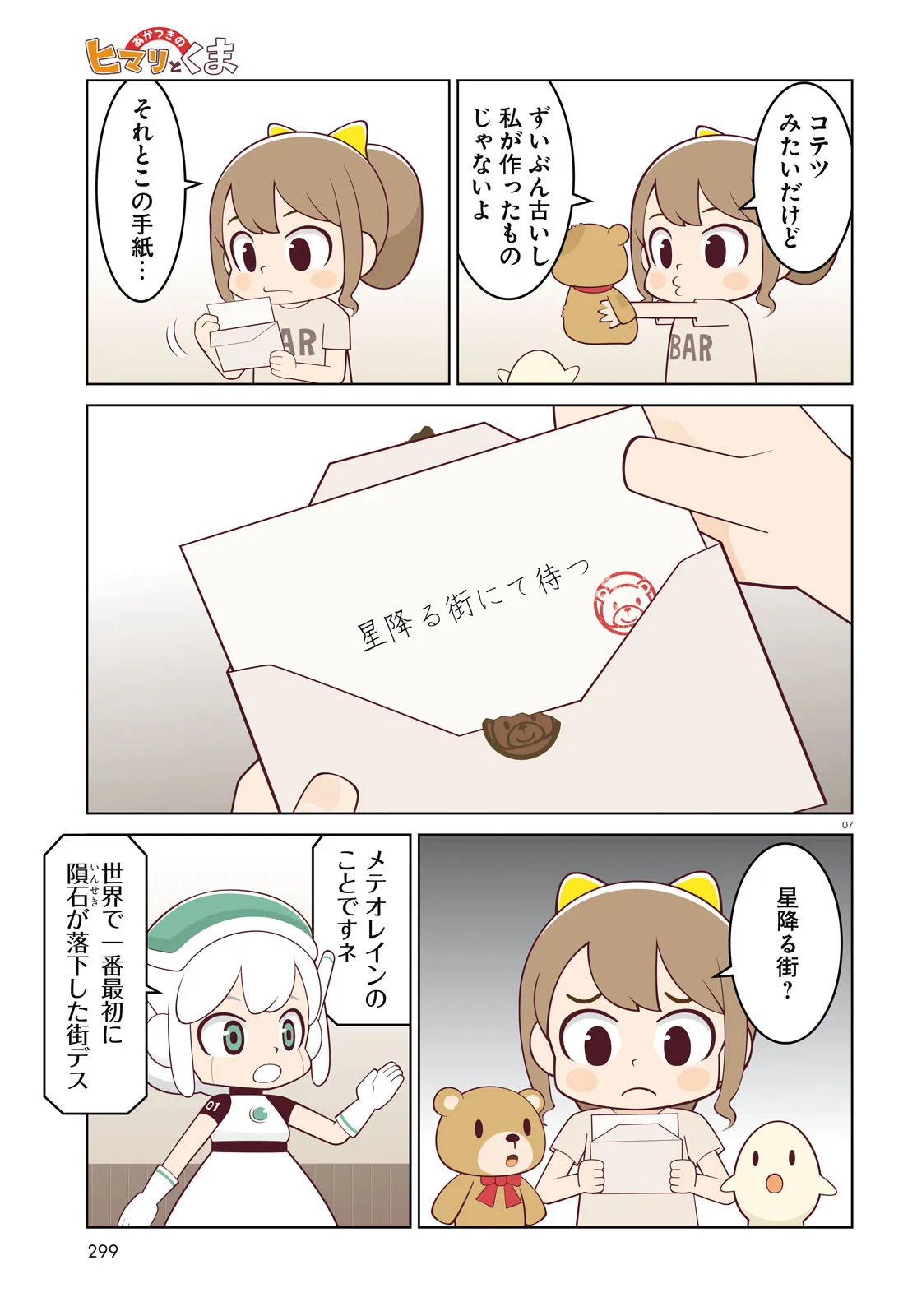 P7