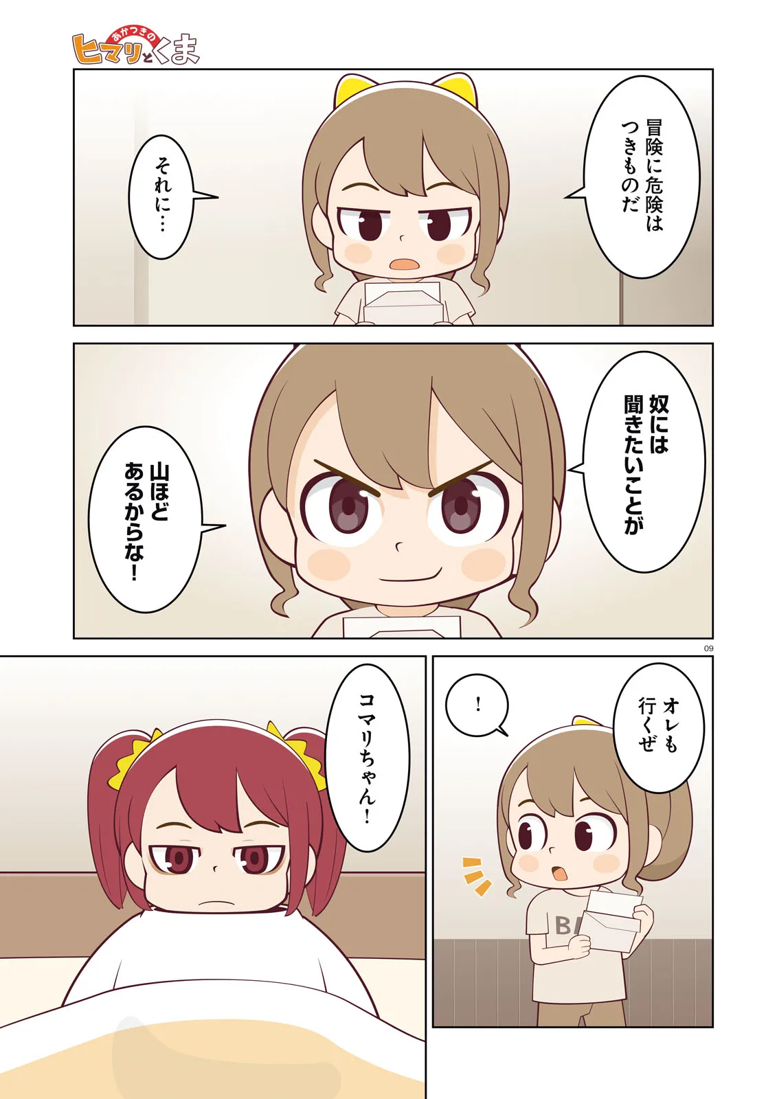 P9