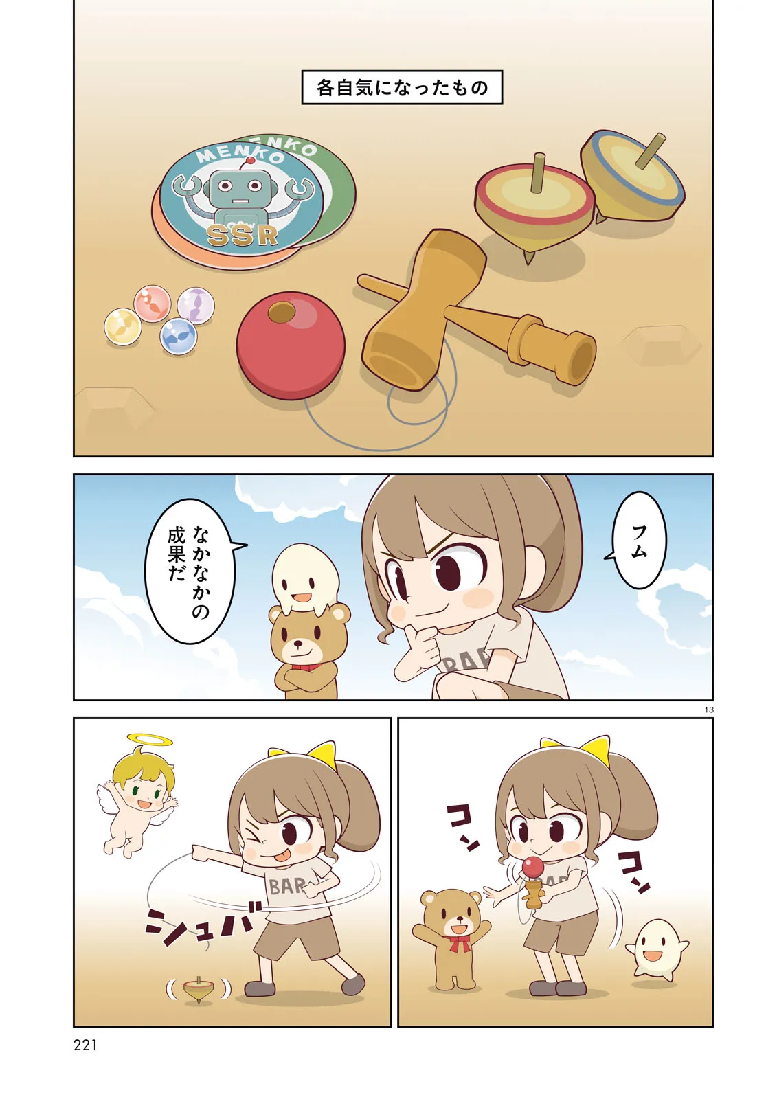 P13