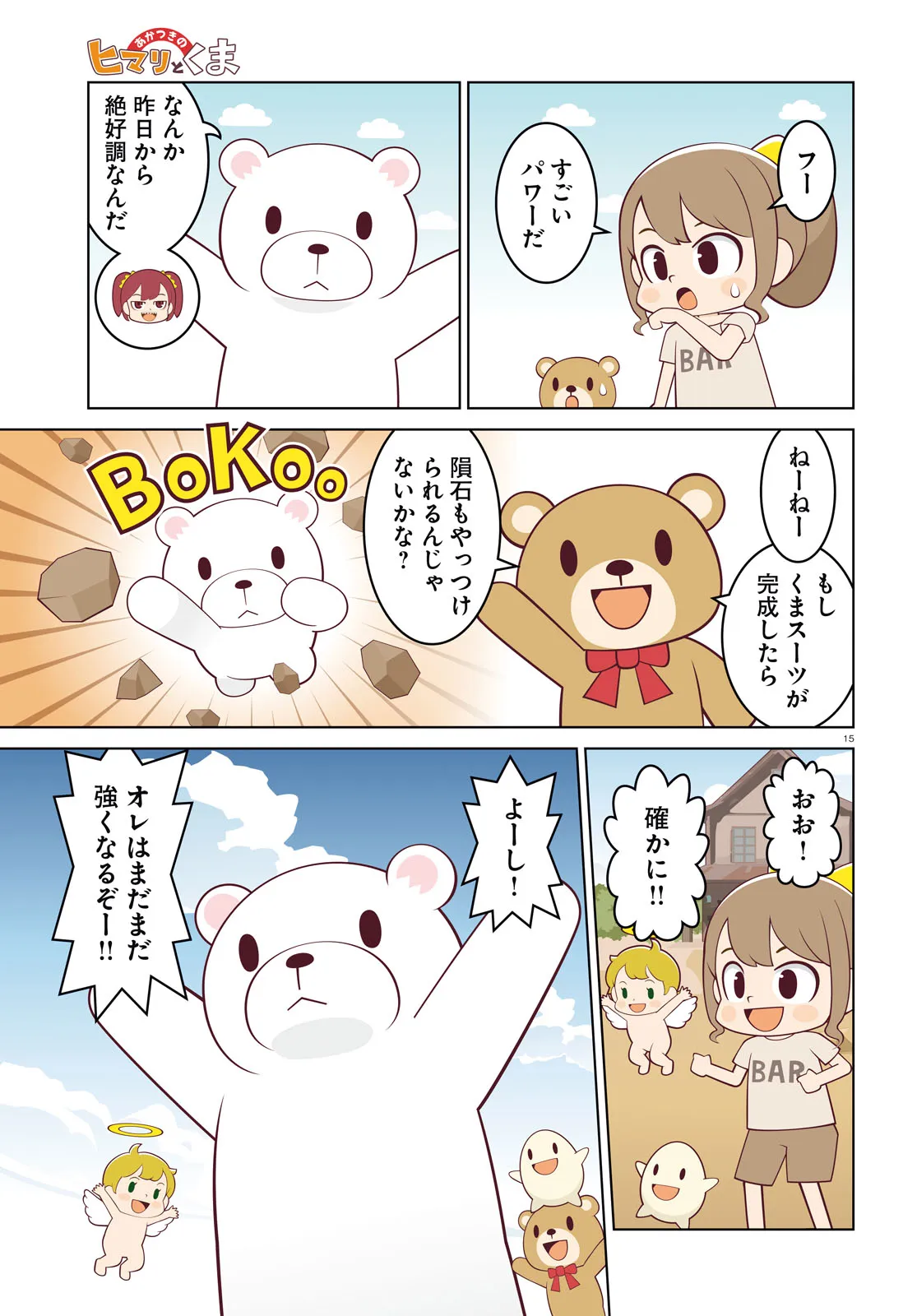 P15