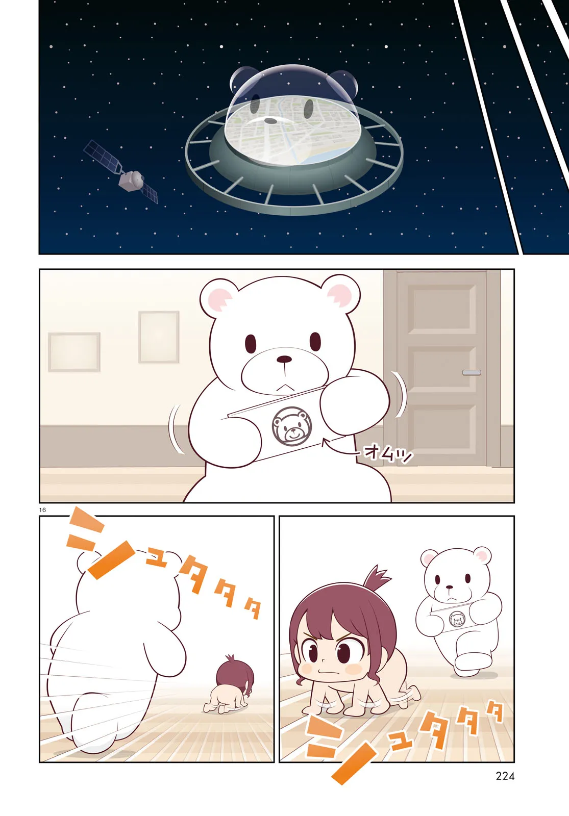 P16