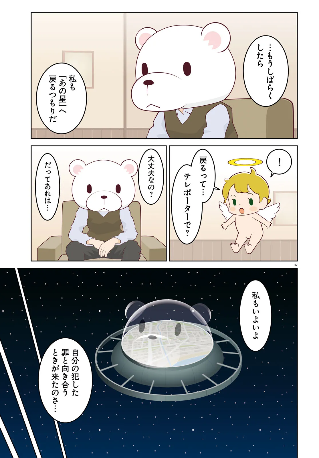 P7