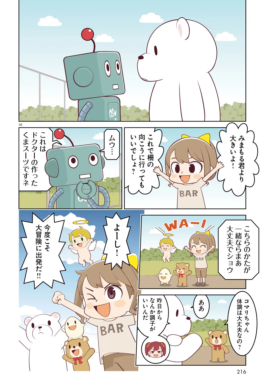 P8