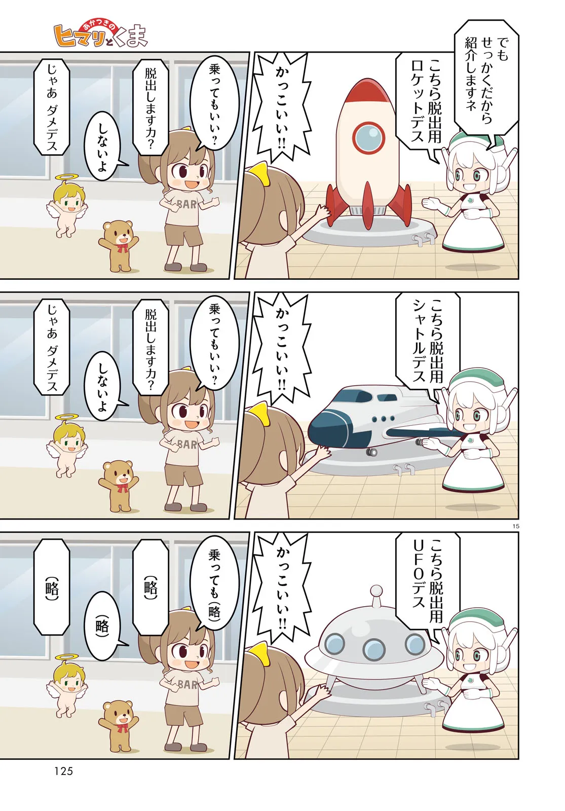P15