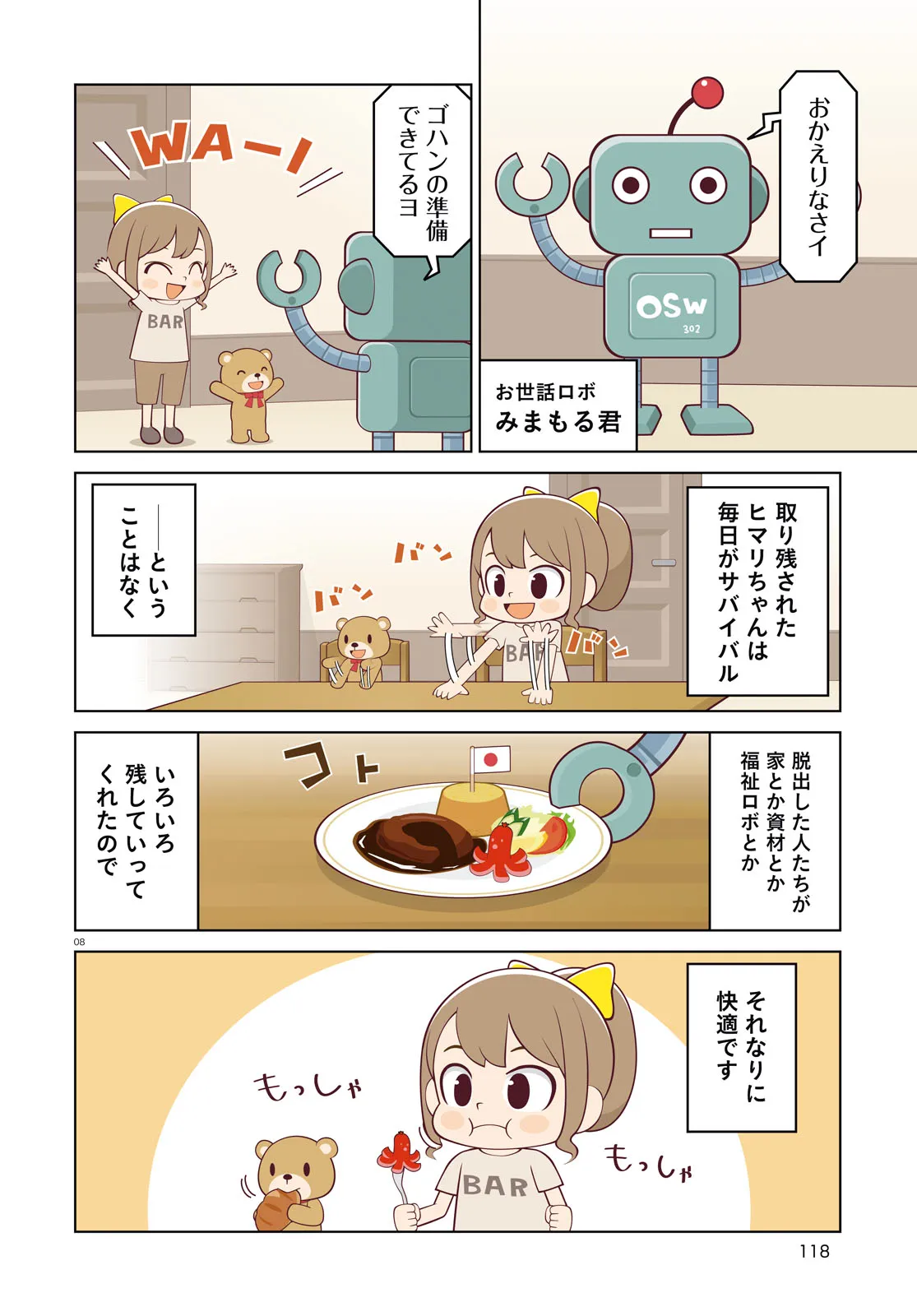 P8
