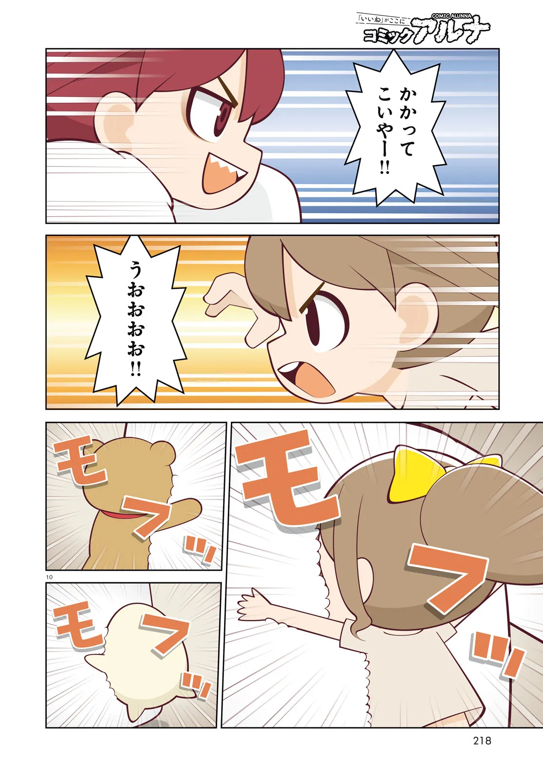P10