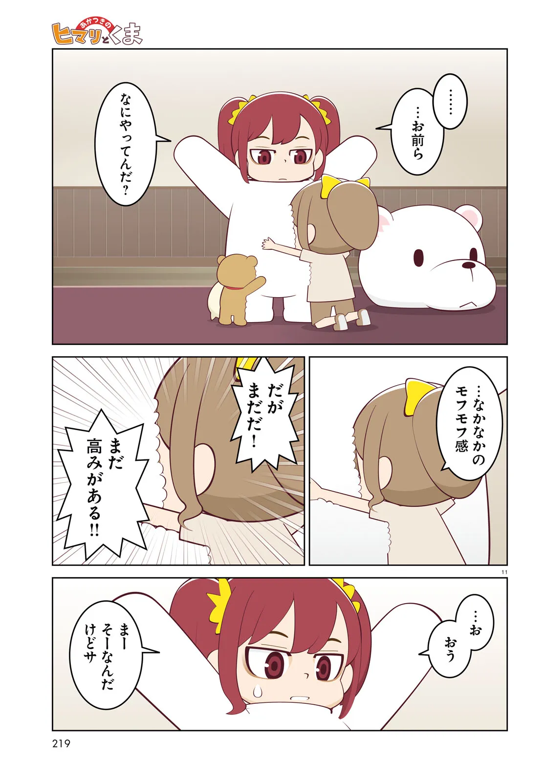 P11