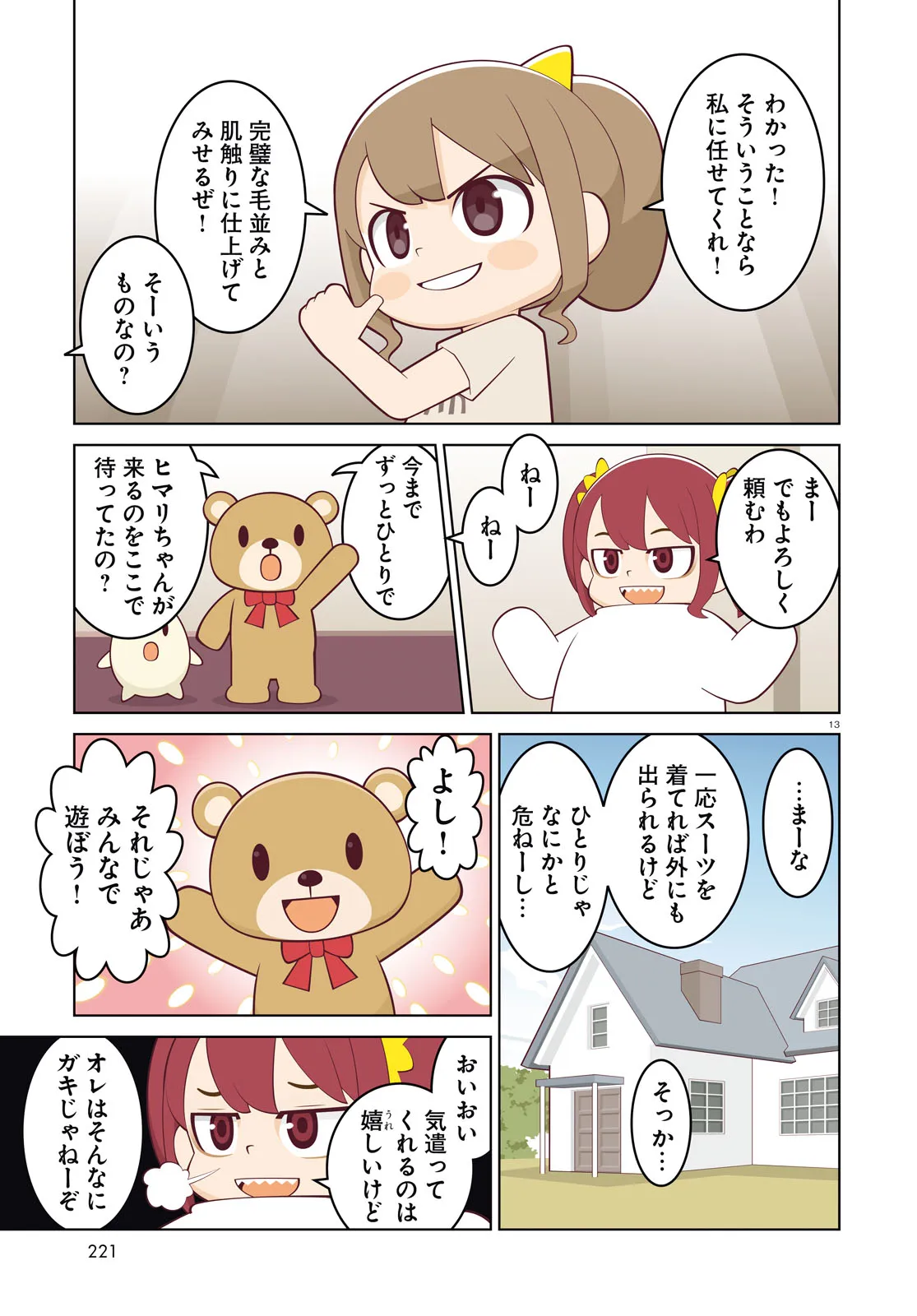 P13