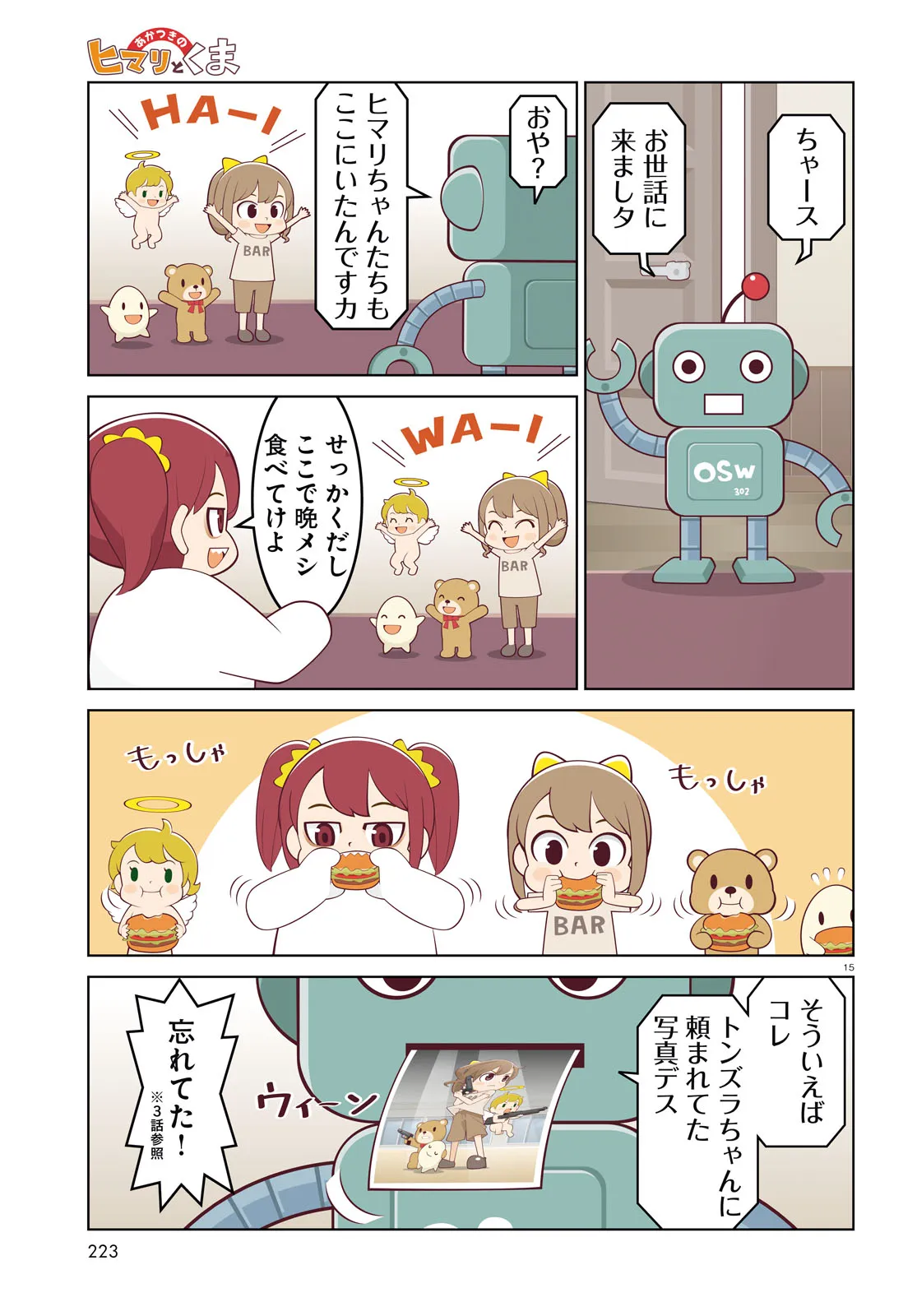 P15