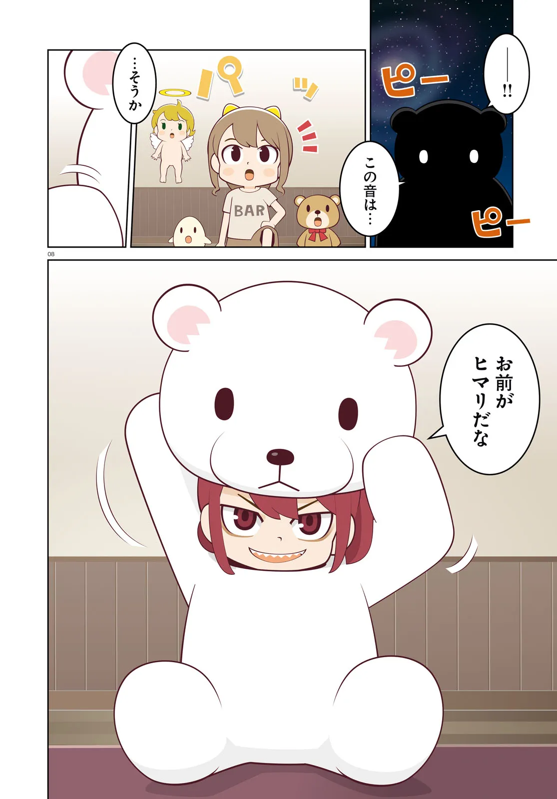 P8