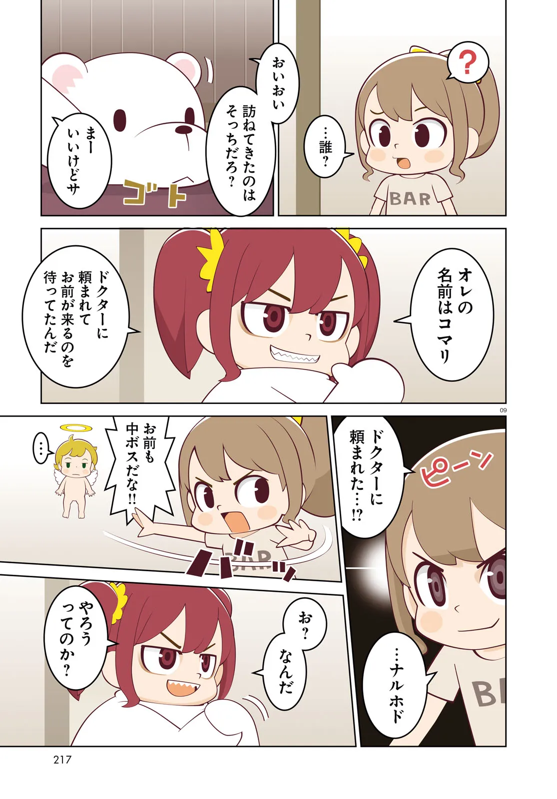 P9