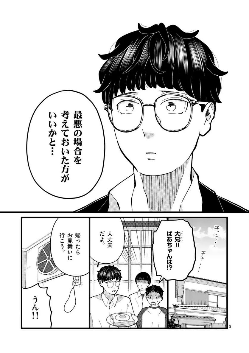 P3