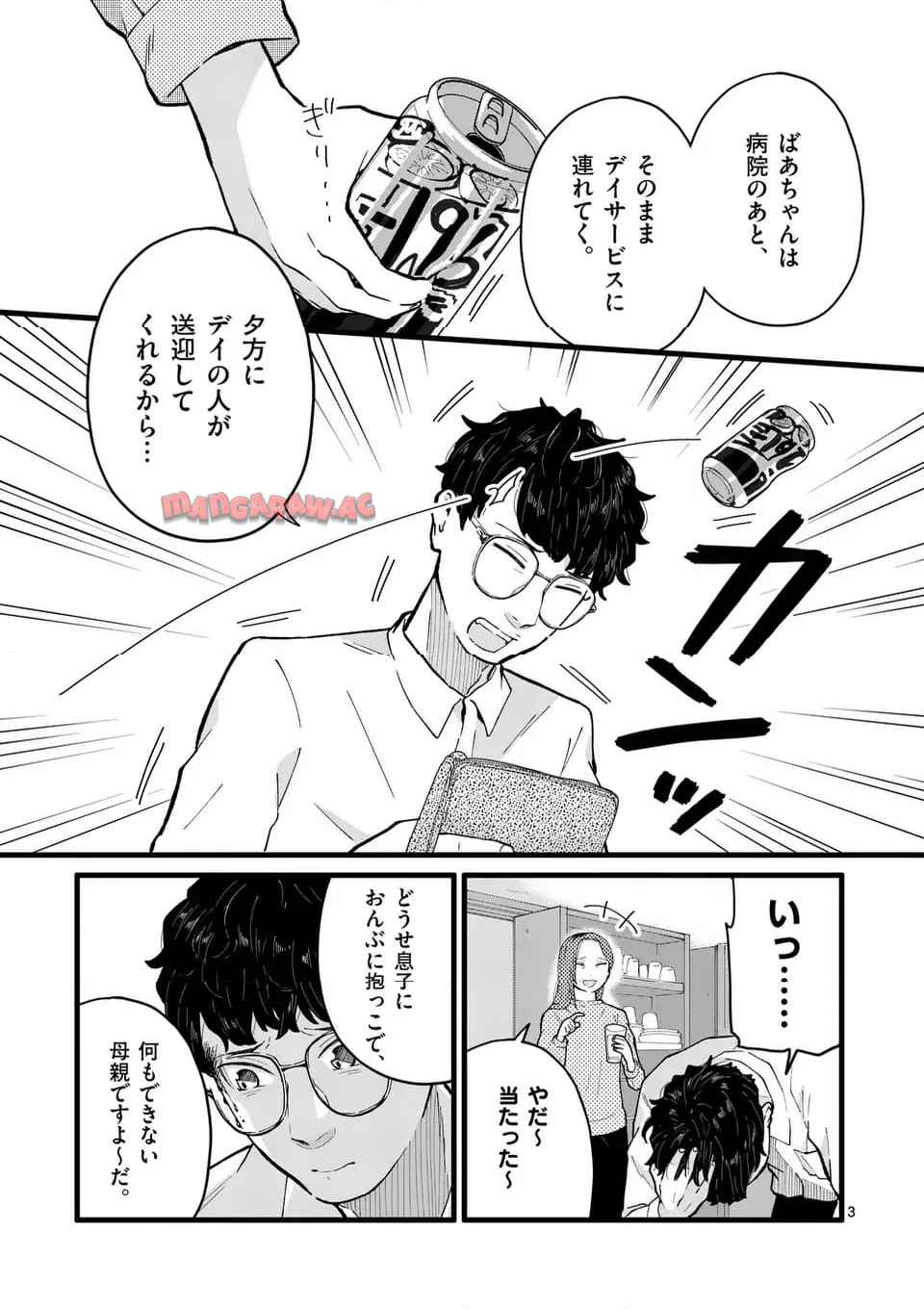 P3