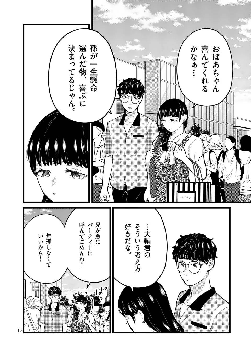 P10