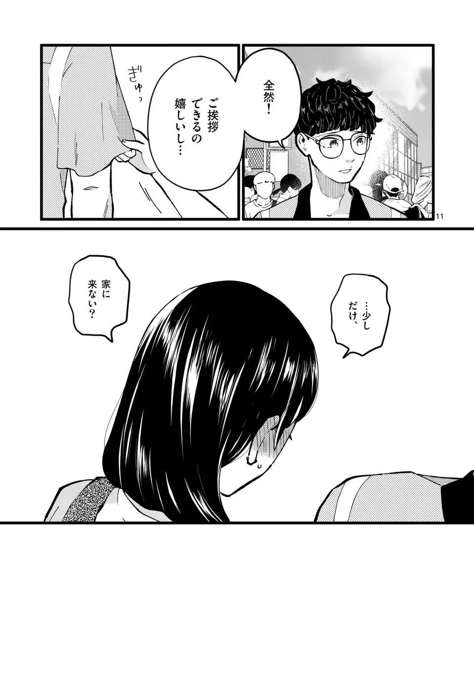 P11