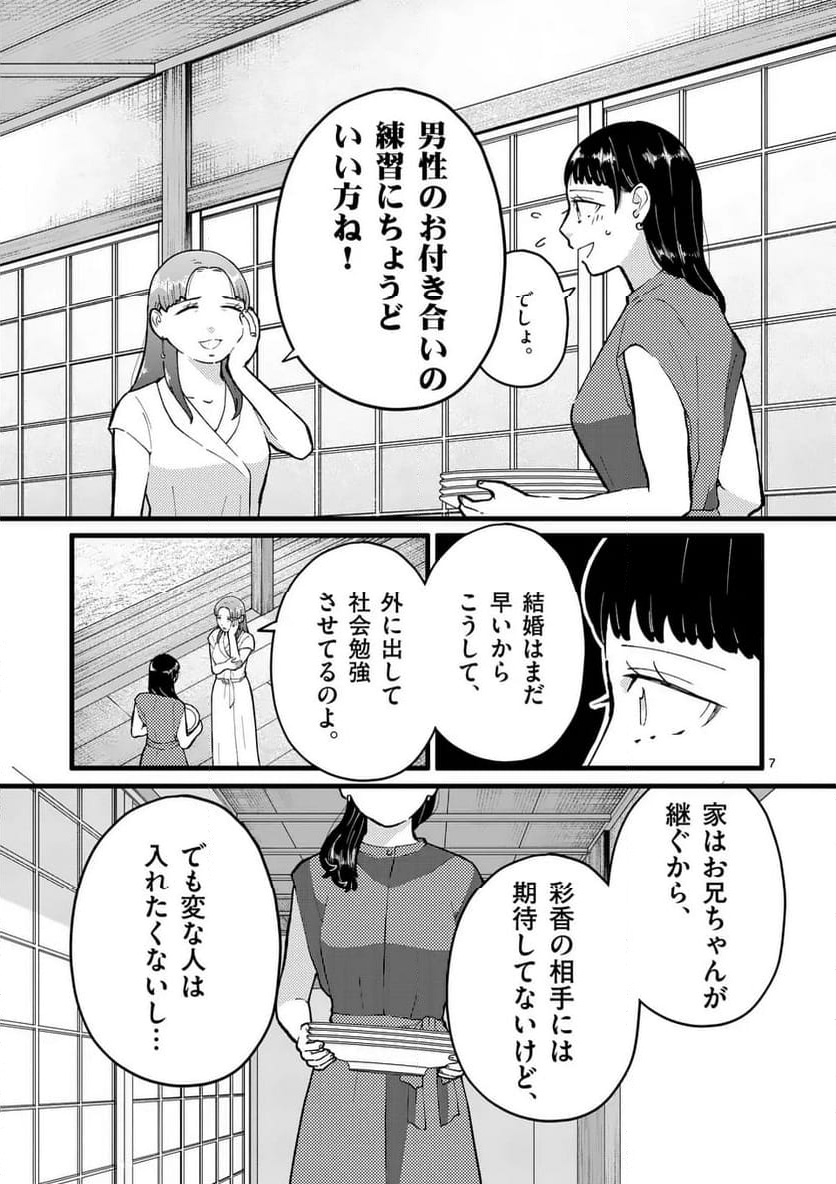 P7