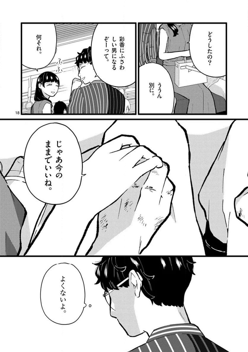 P18