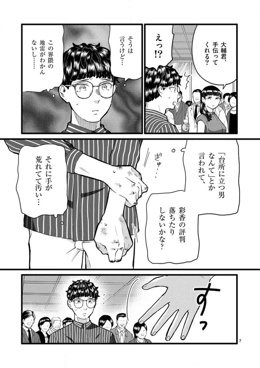 P7