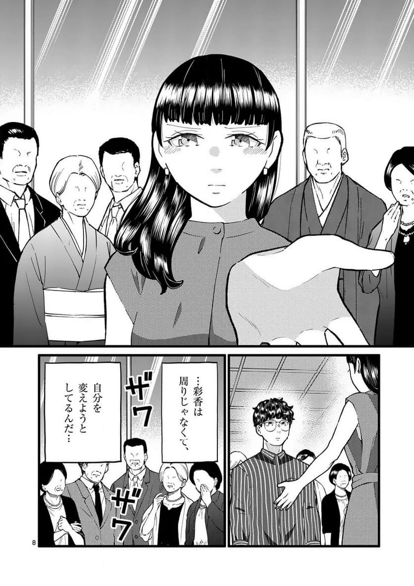 P8