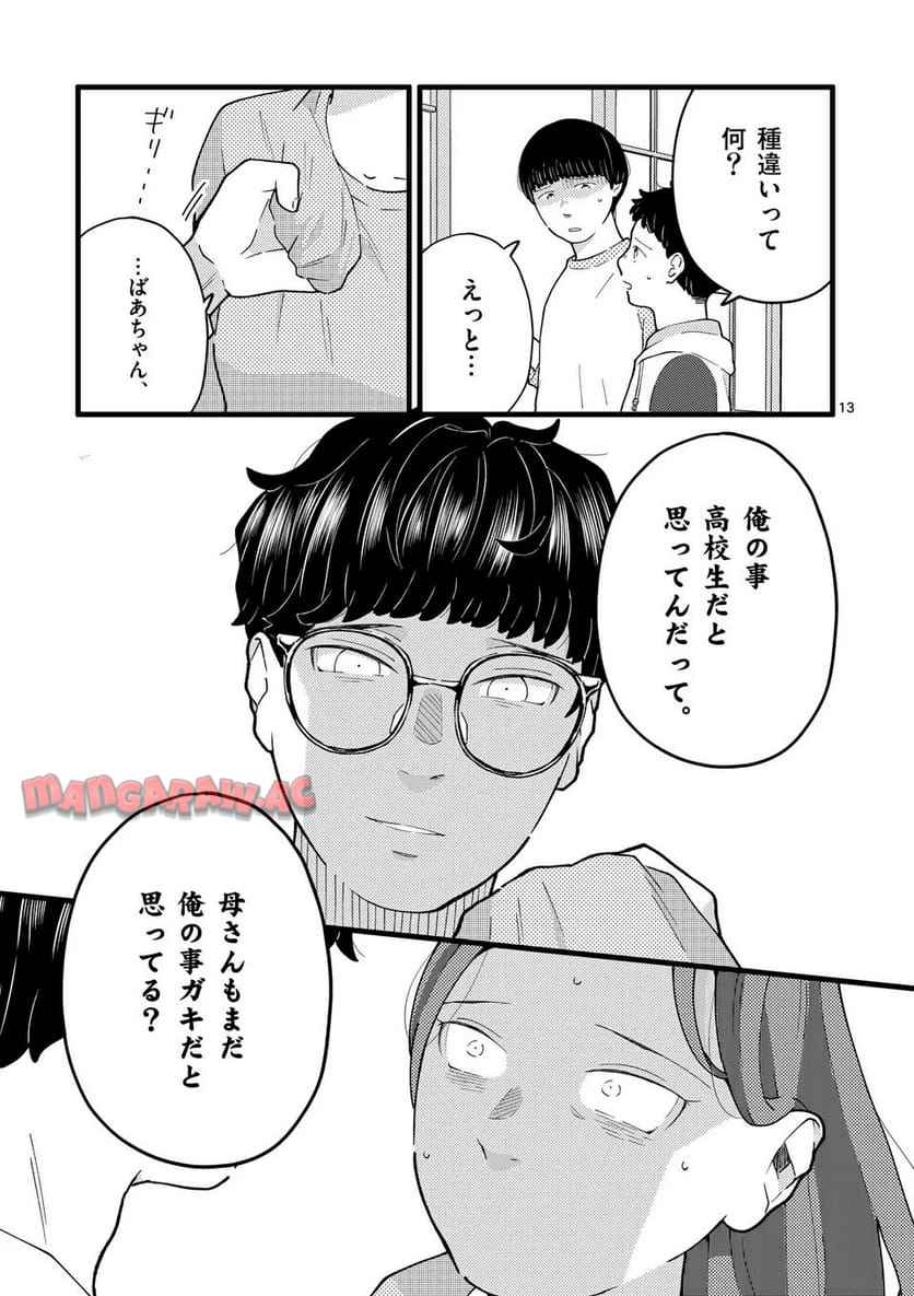 P13