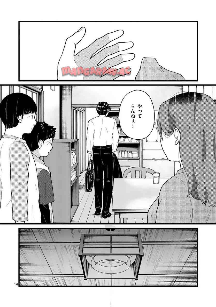P14