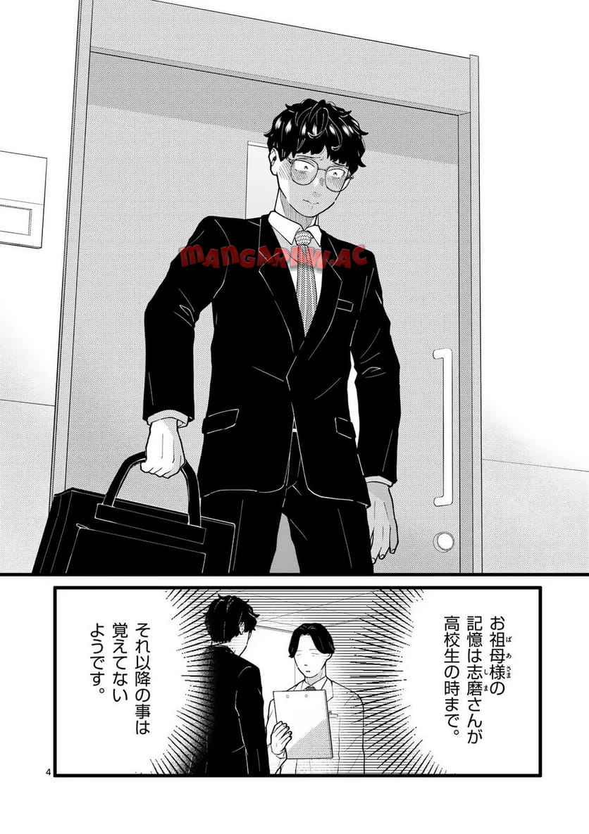 P4