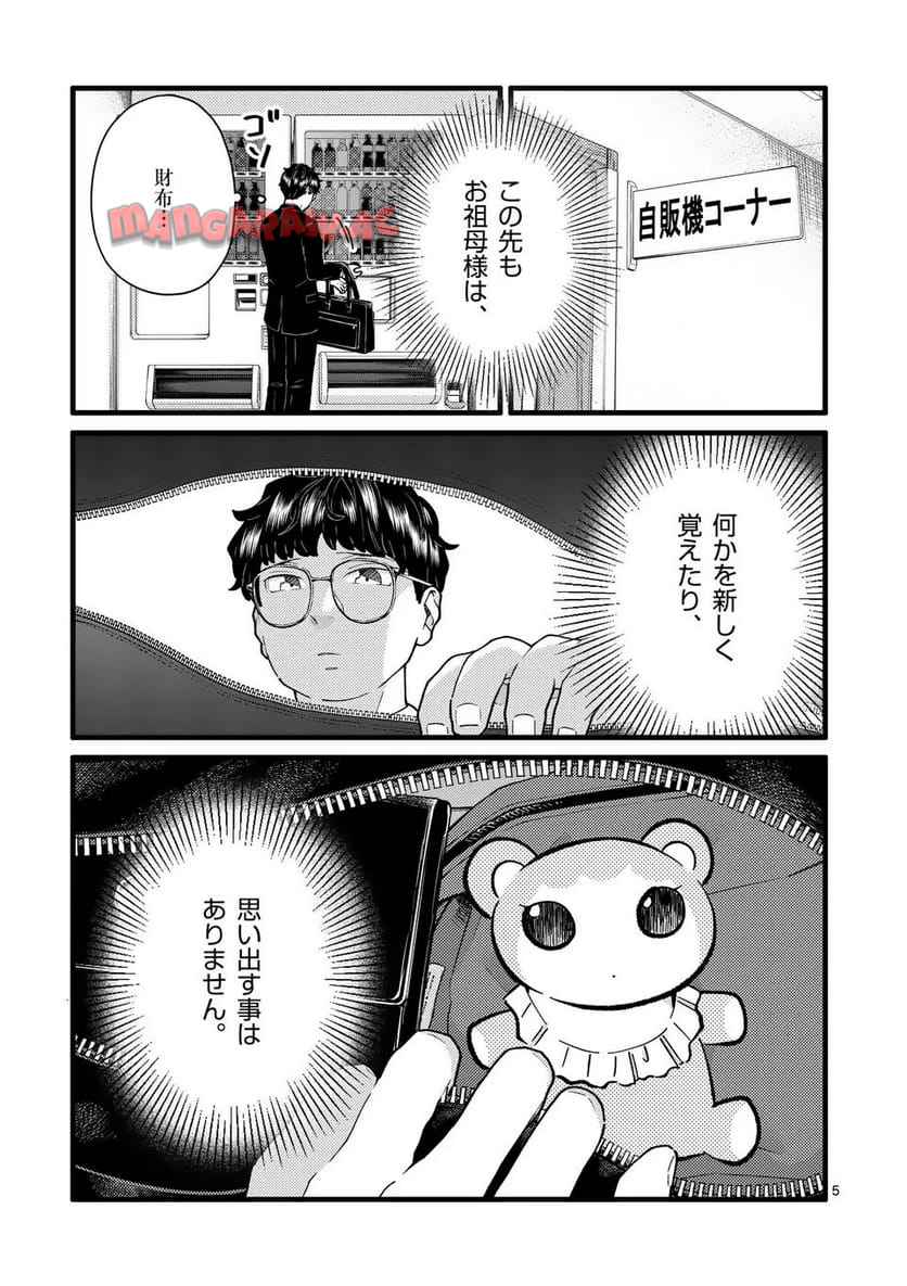 P5
