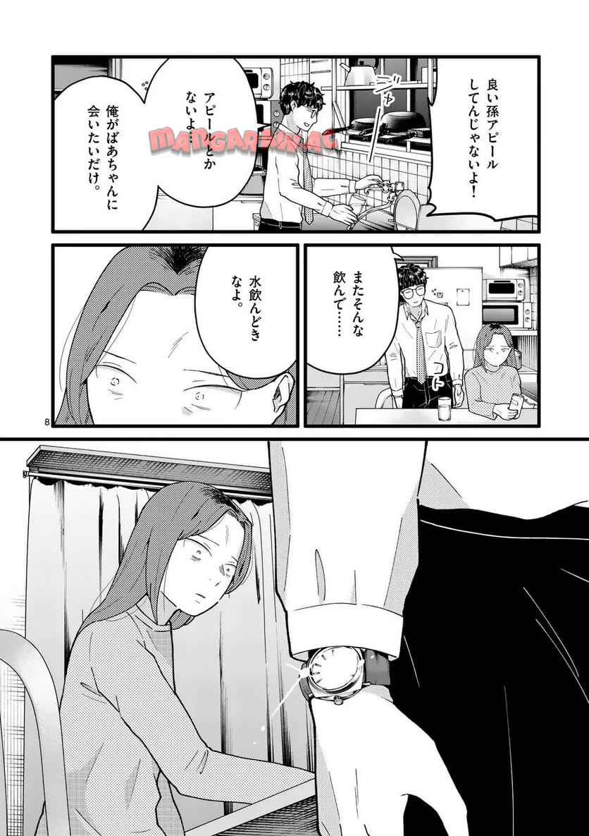 P8