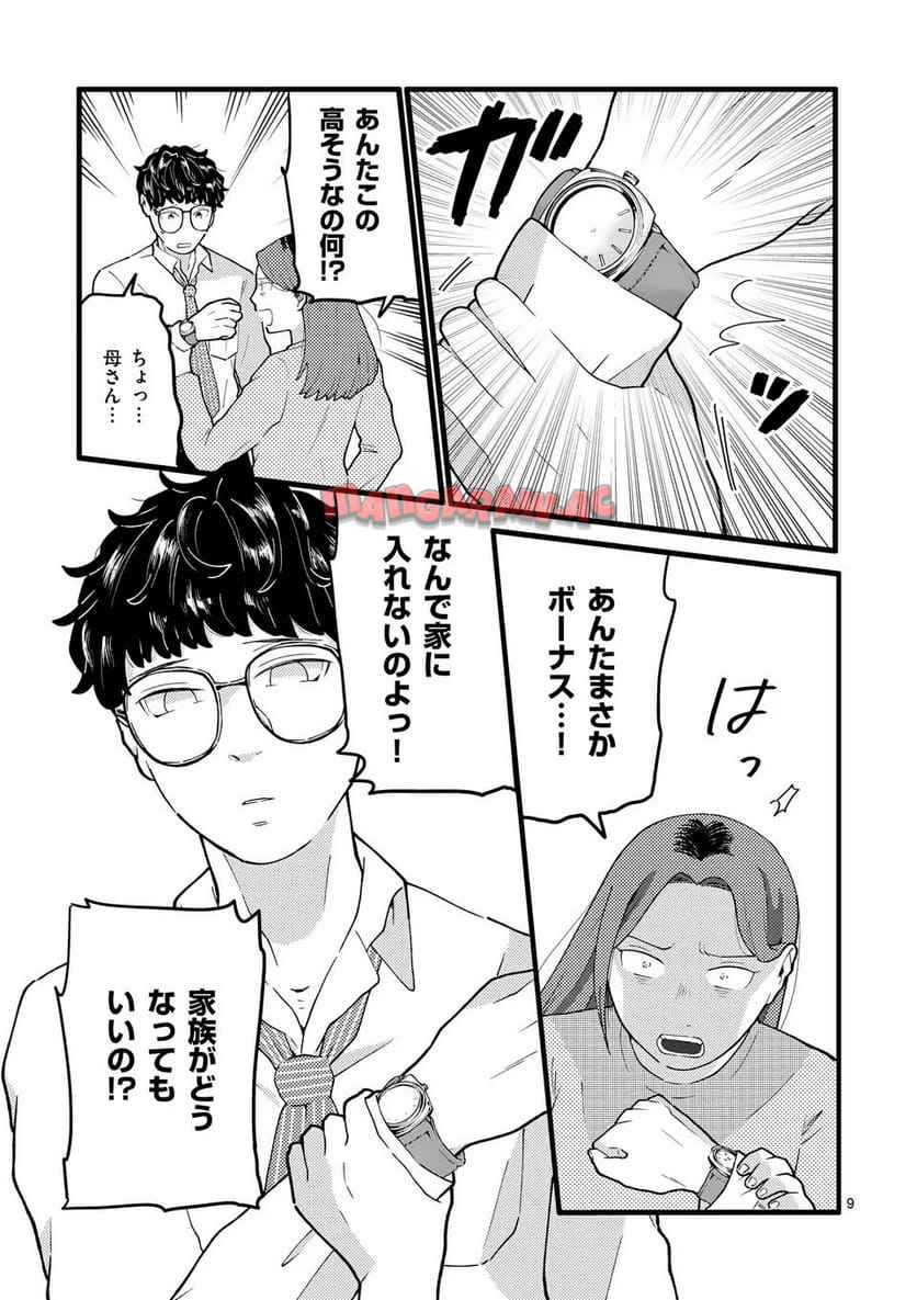 P9