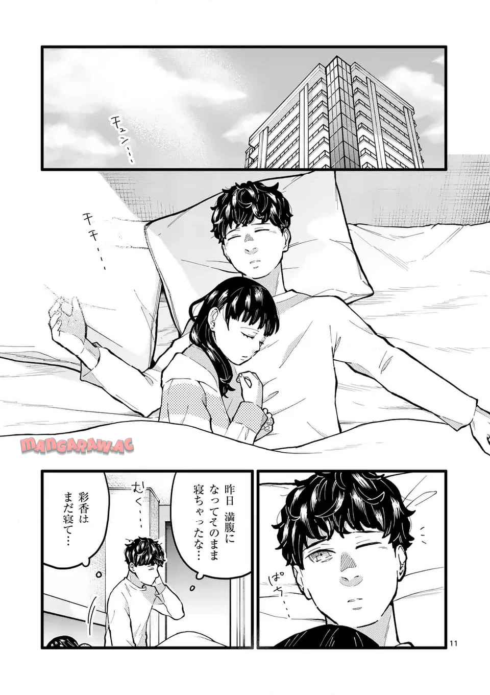 P11
