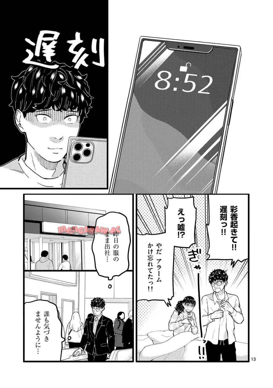 P13