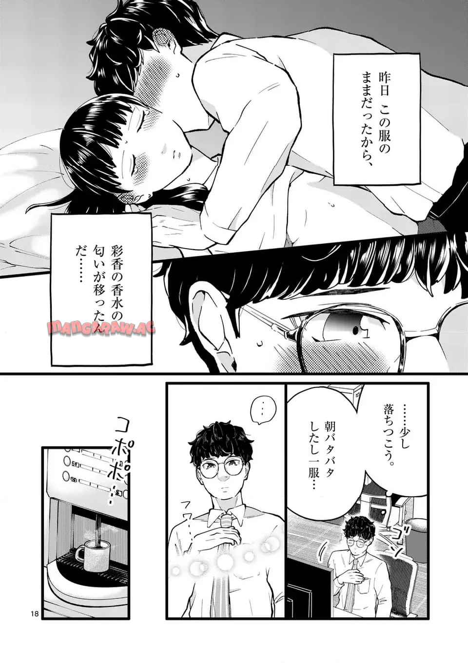 P18