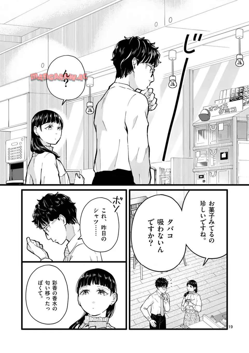 P19