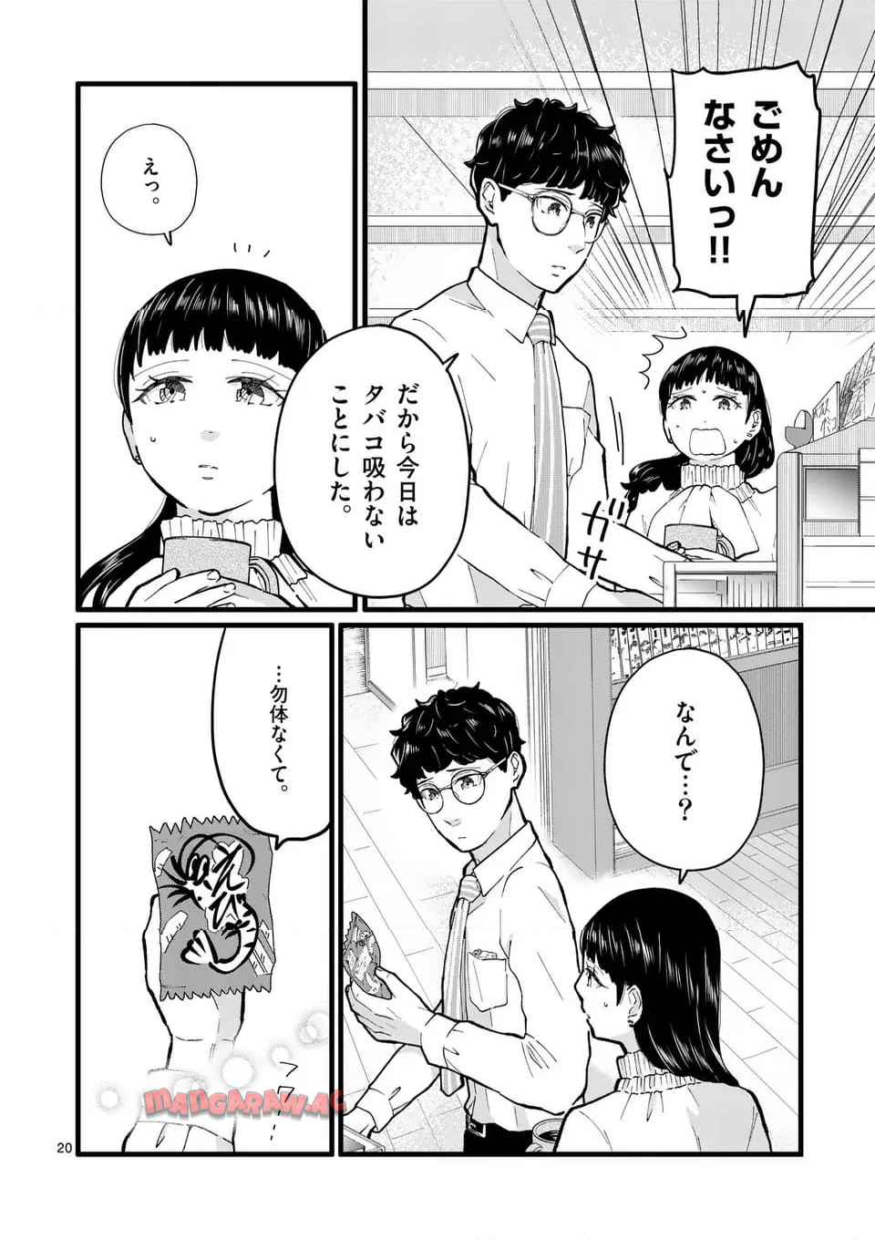 P20