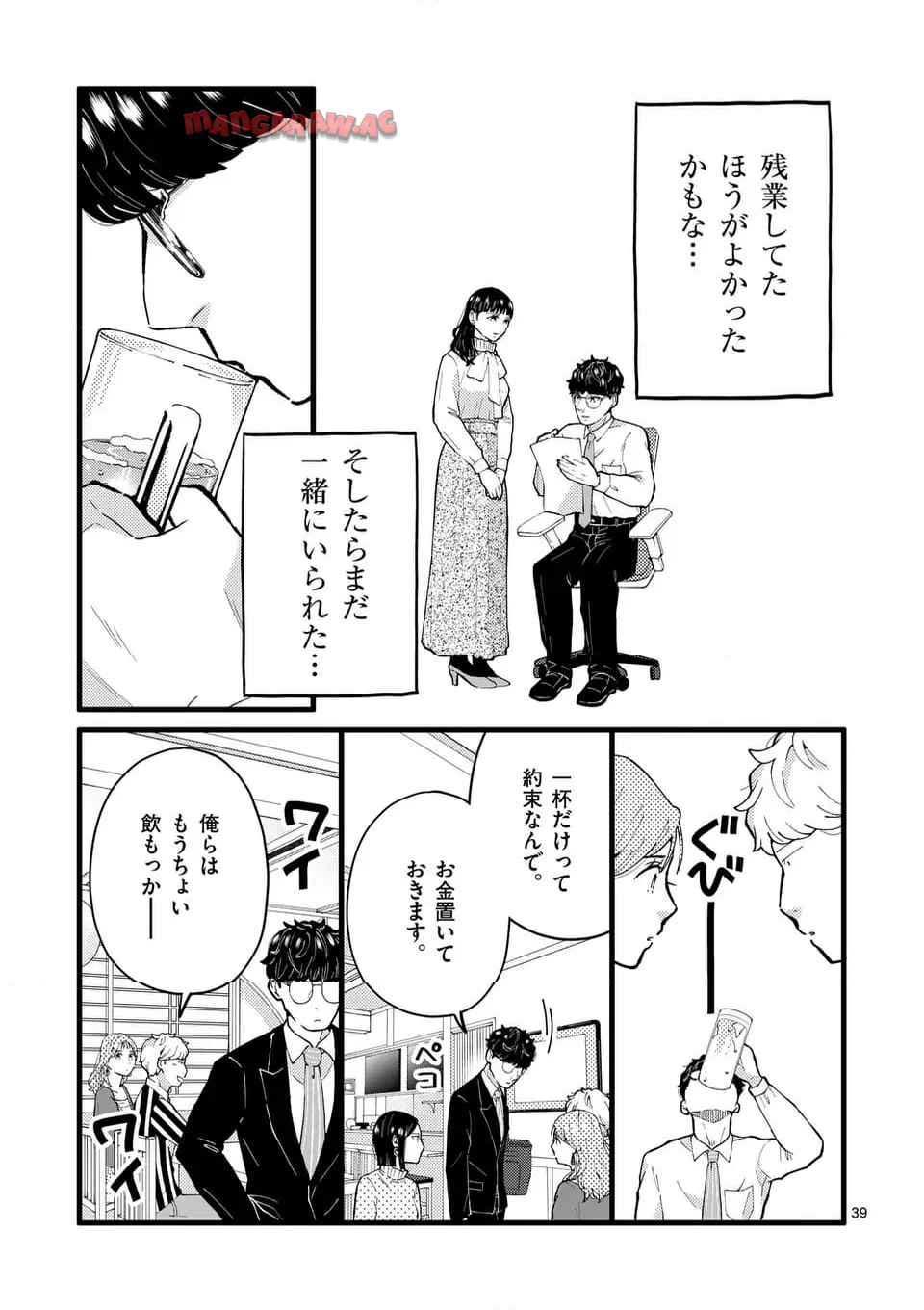 P39
