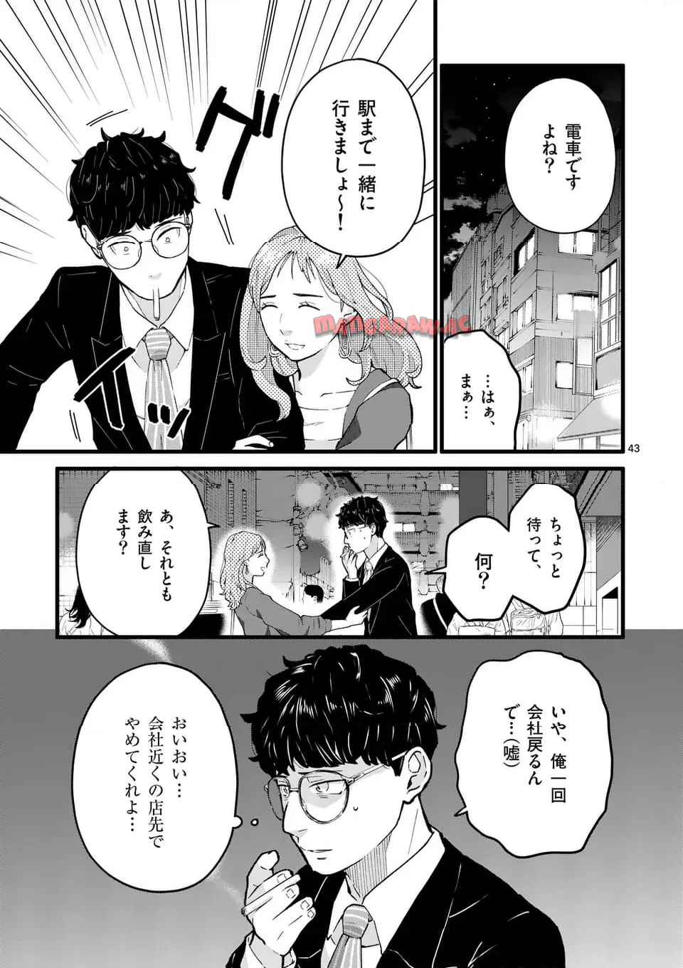 P43