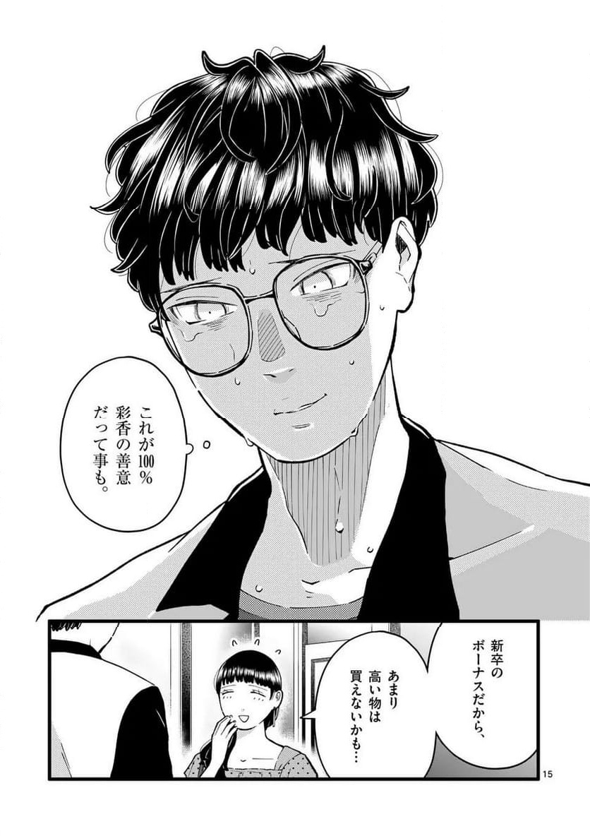P15