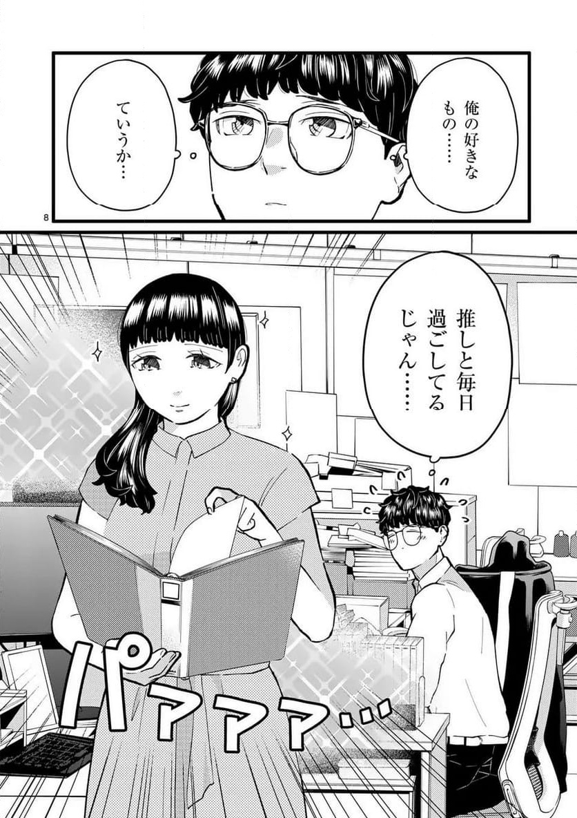P8