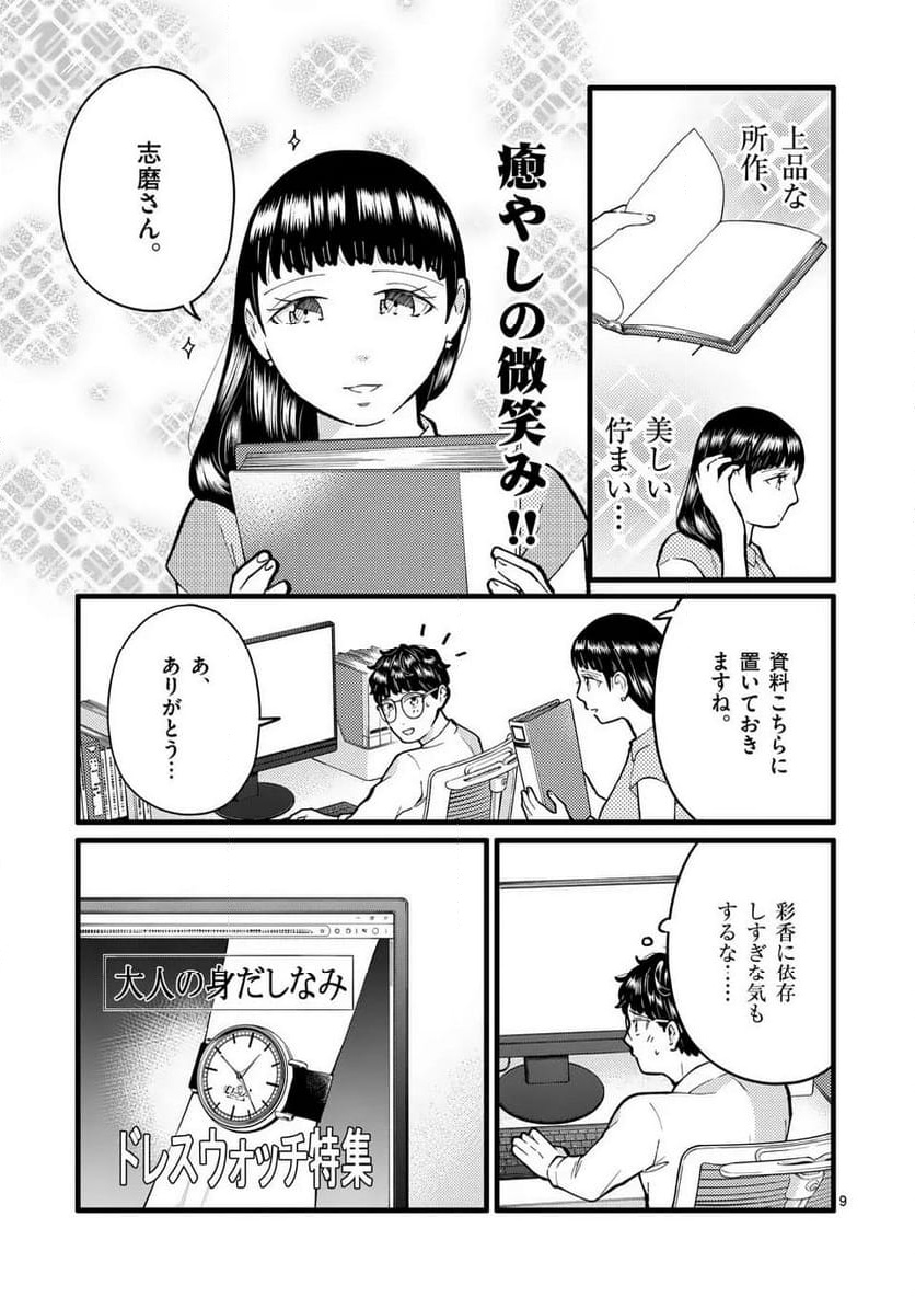 P9
