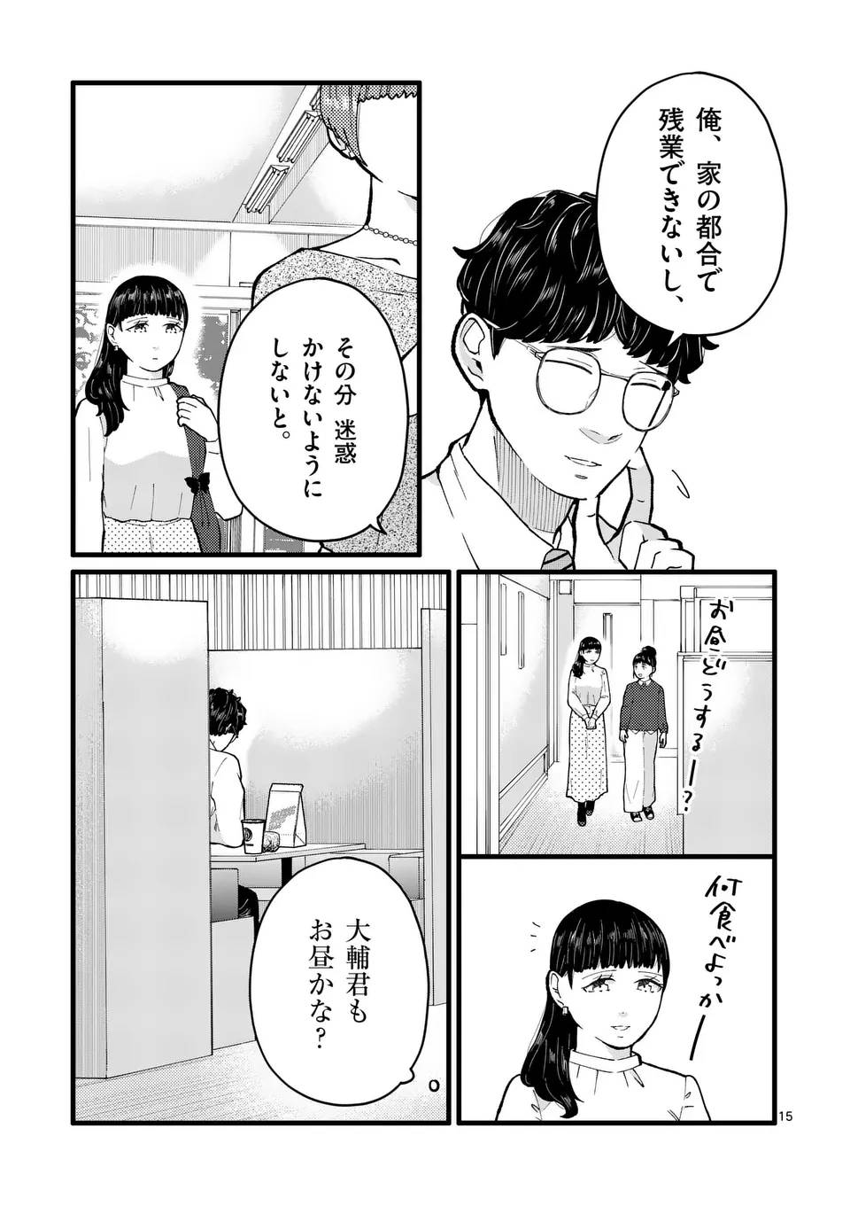 P15