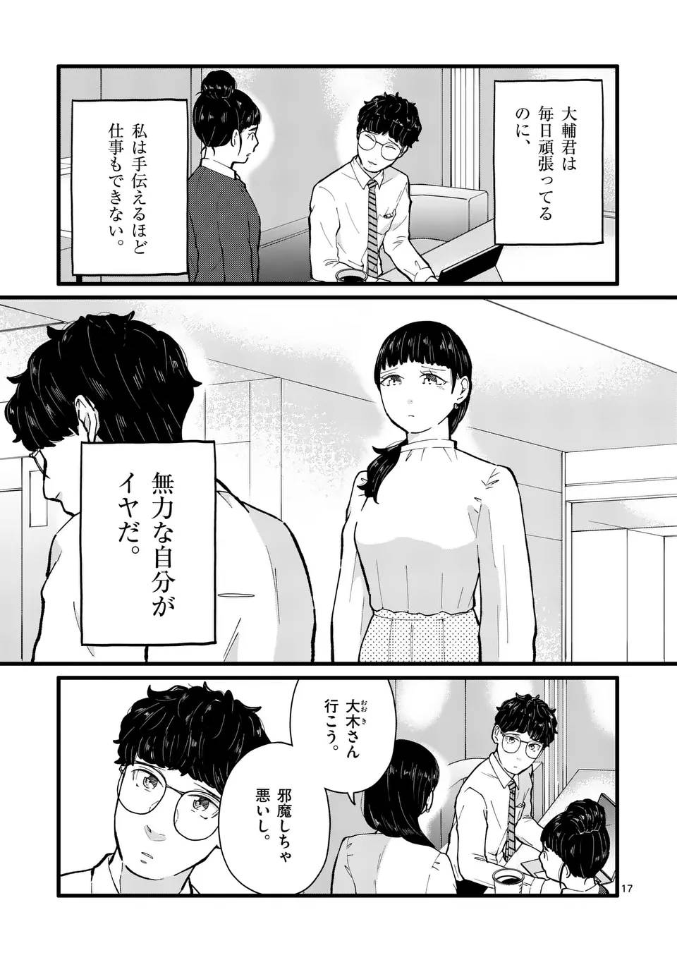 P17