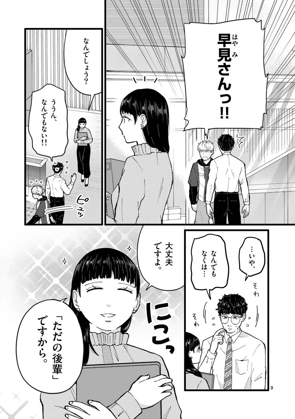 P9