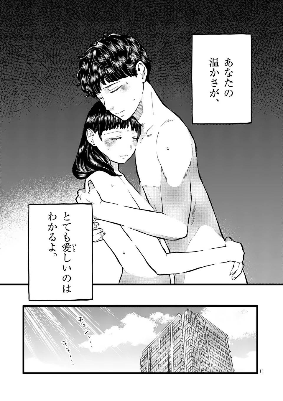 P11