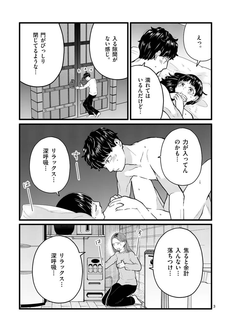 P3