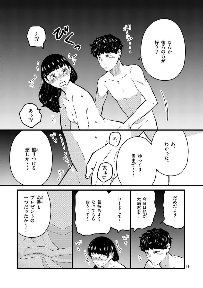 P13