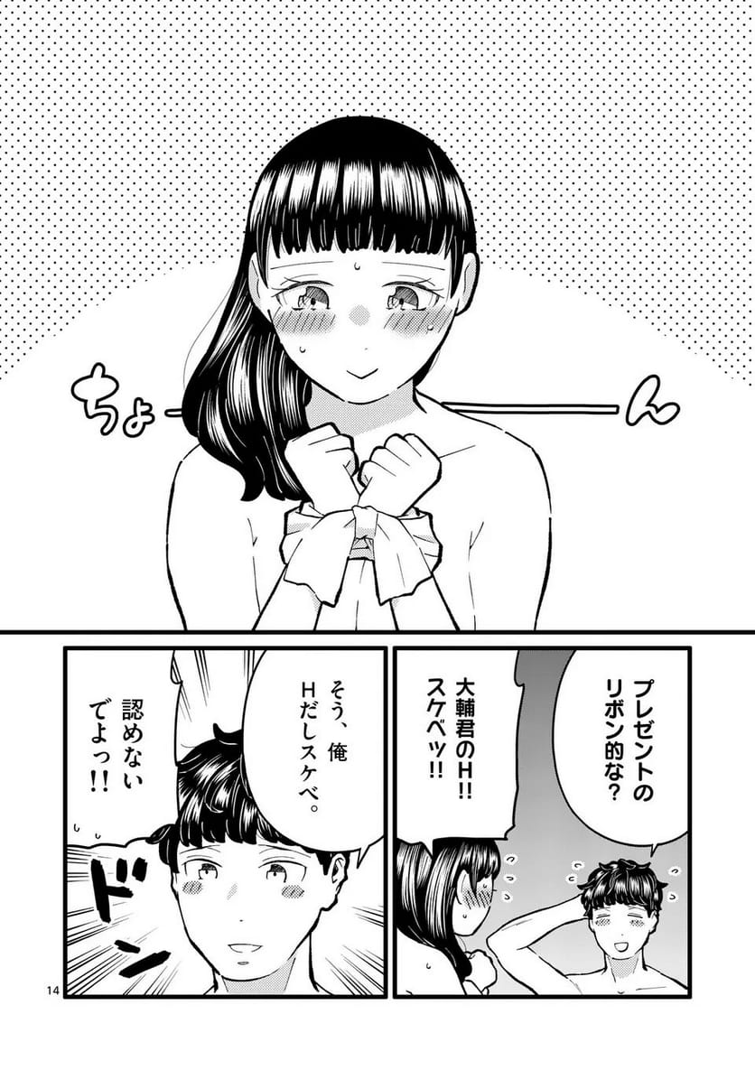 P14